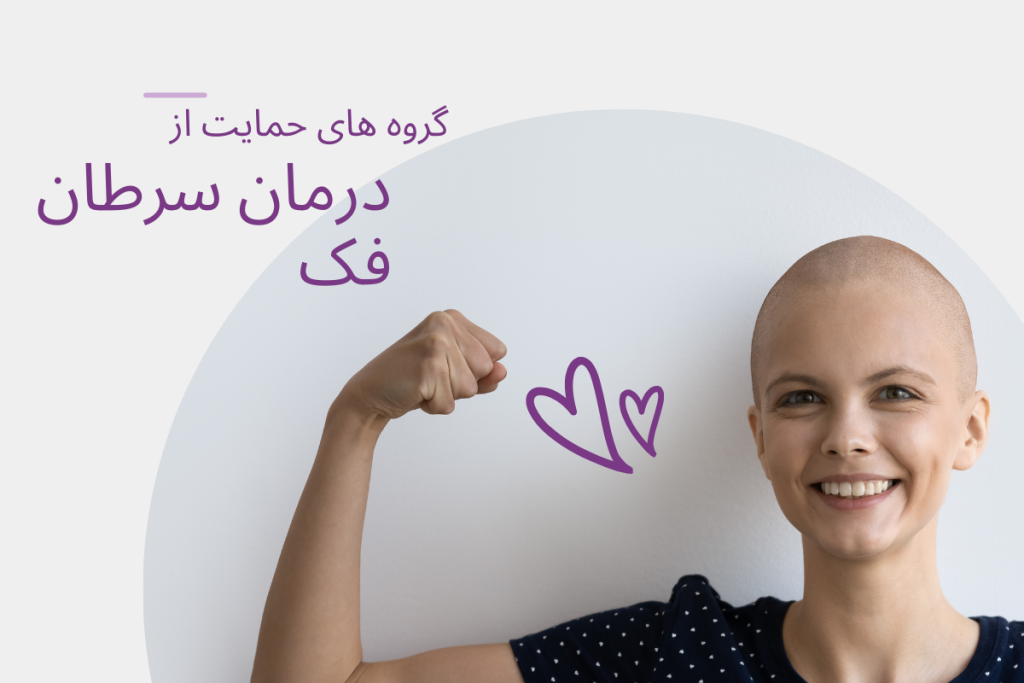 11 نشانه اصلی سرطان فک چیست؟ 17 درمان و پیشگیری از سرطان فک